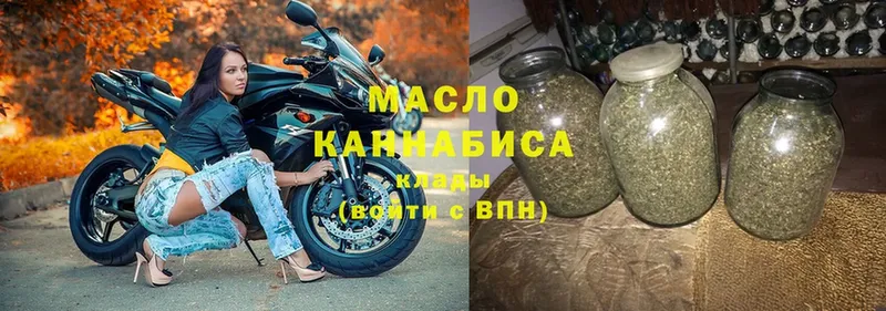 Конопля Дно