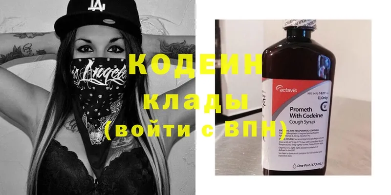 Codein Purple Drank  магазин продажи наркотиков  Дно 