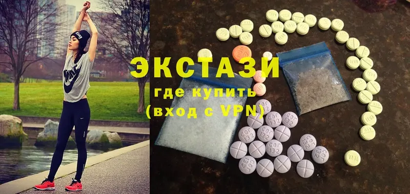 Экстази 280 MDMA  дарнет шоп  Дно 