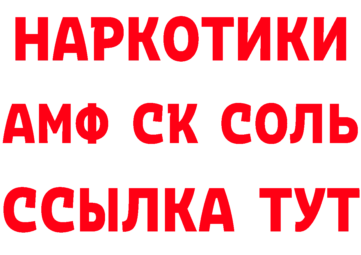 МЯУ-МЯУ 4 MMC зеркало сайты даркнета hydra Дно