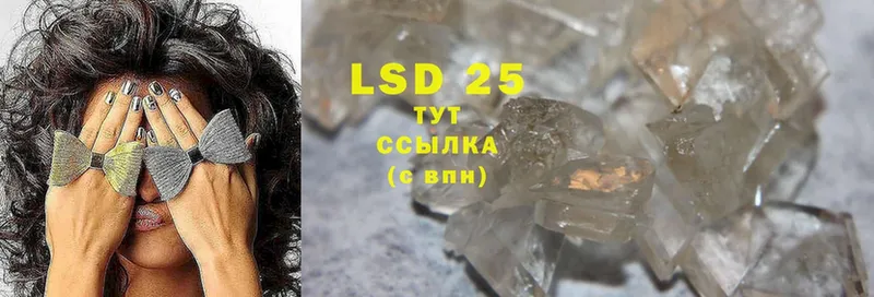 как найти   Дно  LSD-25 экстази ecstasy 