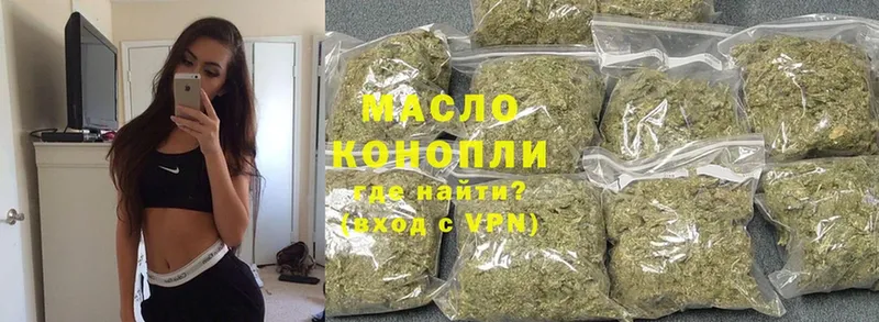 ТГК Wax  Дно 